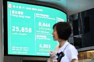 恒指升50點 新東方抽高近兩成、百威亞太多賺15%