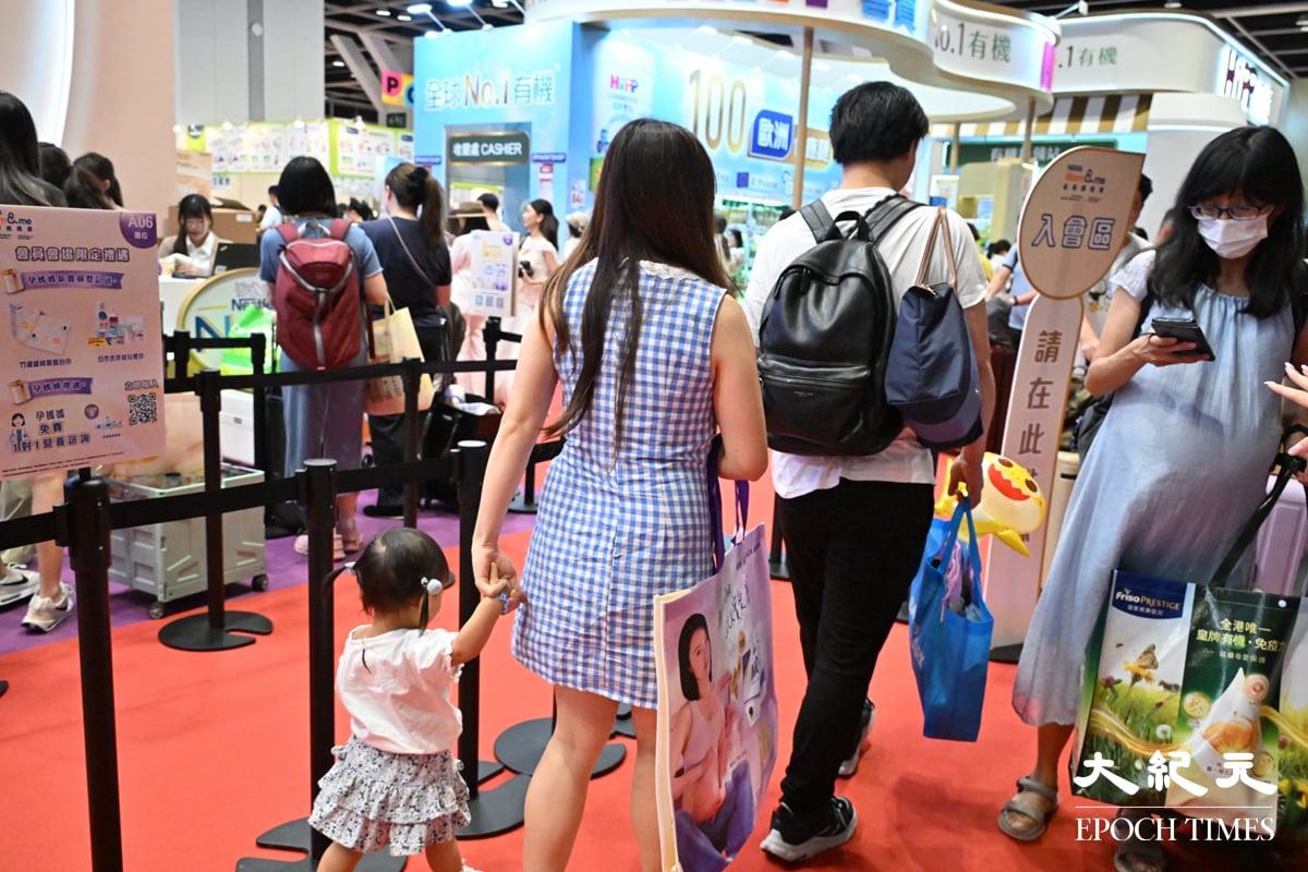 「國際嬰兒、兒童用品博覽」7月30日至8月2日，一連四天於香港會議展覽中心Hall 1舉行。（吳銳略/大紀元）