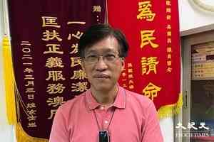 區錦新涉國安案被捕滿一年 「外界難以聯絡」