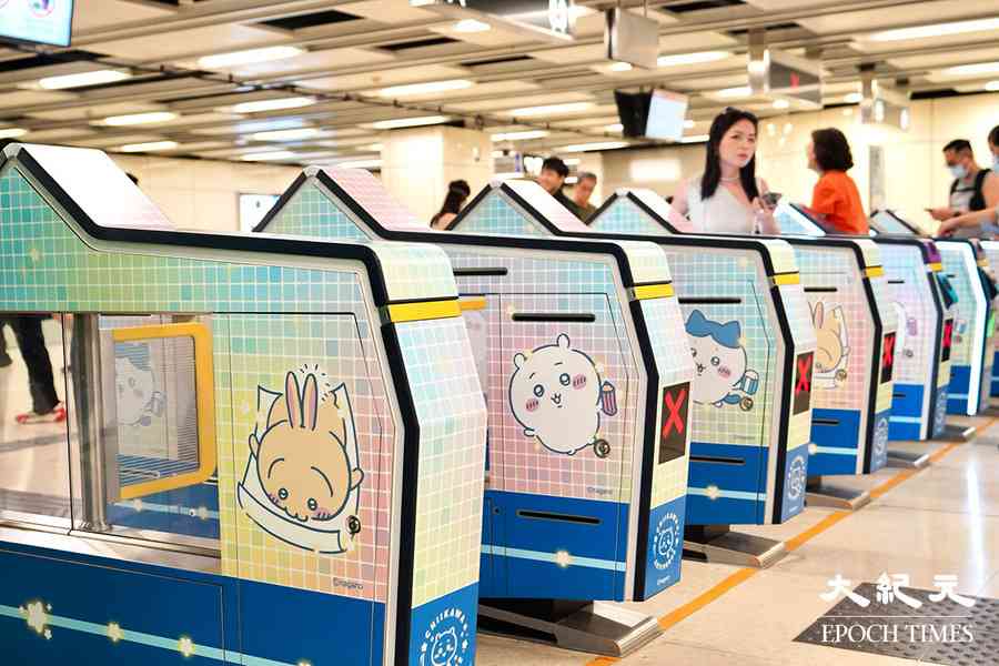 港鐵聯乘Chiikawa第2階段  尖東站指定閘機播角色聲效