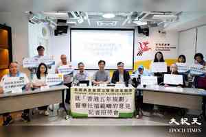 團體倡擴大資助醫療 免兒童、長生津者費用
