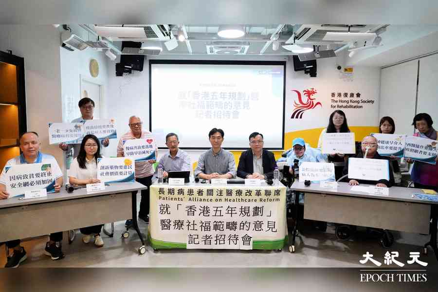 團體倡擴大資助醫療 免兒童、長生津者費用