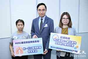 肺癌仍屬香港頭號殺手 醫生促及早基因檢測