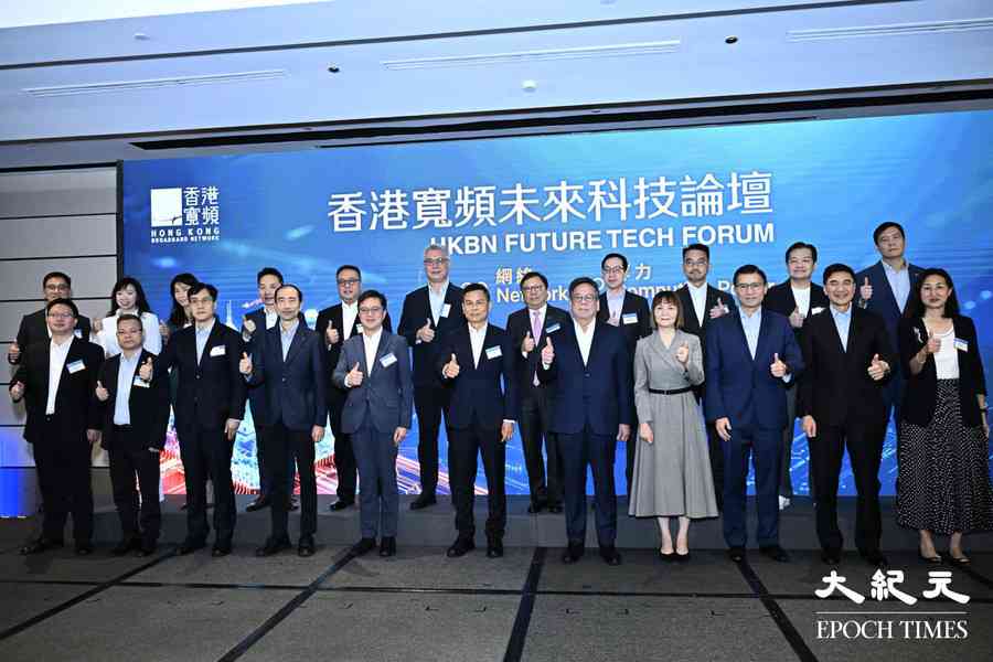 香港寬頻推出一站式「AI+」人工智能服務平台
