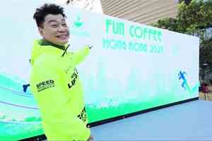 Fun Coﬀee騙案｜阮兆祥曾出席活動 發文稱僅作為主持