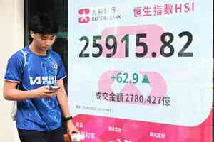 恒指升62點 科指連升4日 AI硬件及金屬股造好
