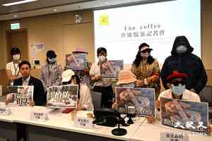 Fun Coffee騙案|議員指受害人或達數百人 有苦主損失5千萬