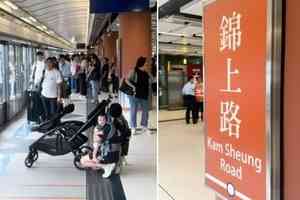 錦上路站信號設備修復 屯馬綫服務逐步回復正常（更新）