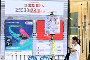 恒指挫385點、科指跌逾2% 段永平減持泡泡瑪特