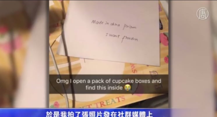 紐約蛋糕坊老闆Lourdes Figueiredo在包裝盒內發現的紙條。（新唐人電視台視像擷圖）