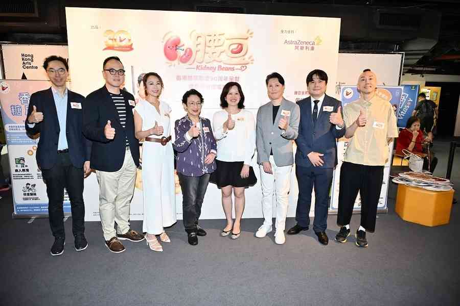 糖尿聯會推微電影《腰豆》 警示每3名糖友1人患腎病