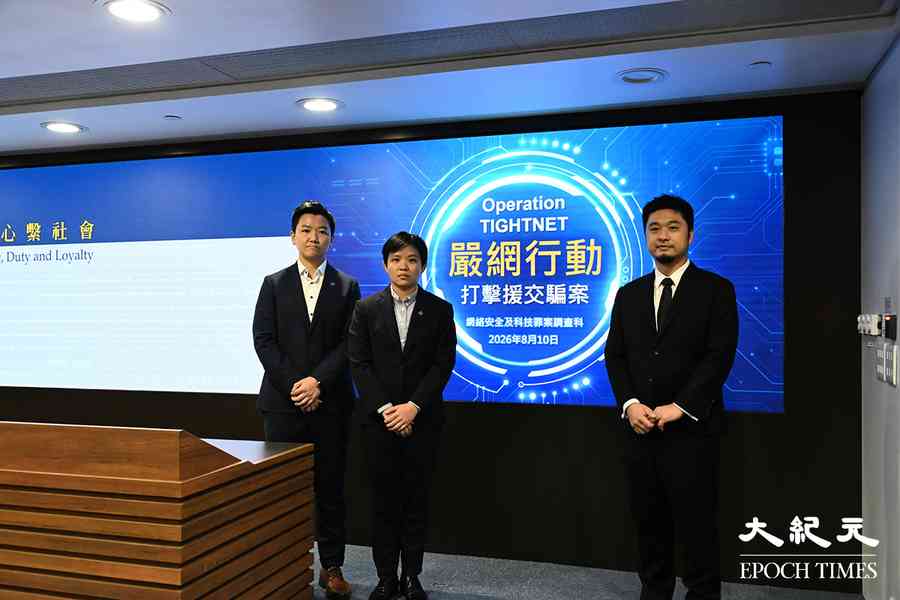 警拘8人涉援交騙案涉款620萬 教師醫護亦中招