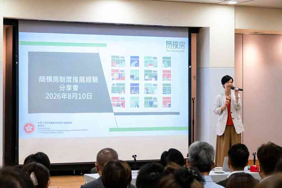何永賢：有逾3.4萬個分間單位 交簡樸房登記申請