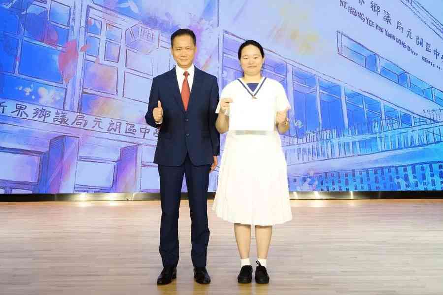 DSE覆核出爐增一「超級狀元」 鄉議局元朗中學女生留港讀醫