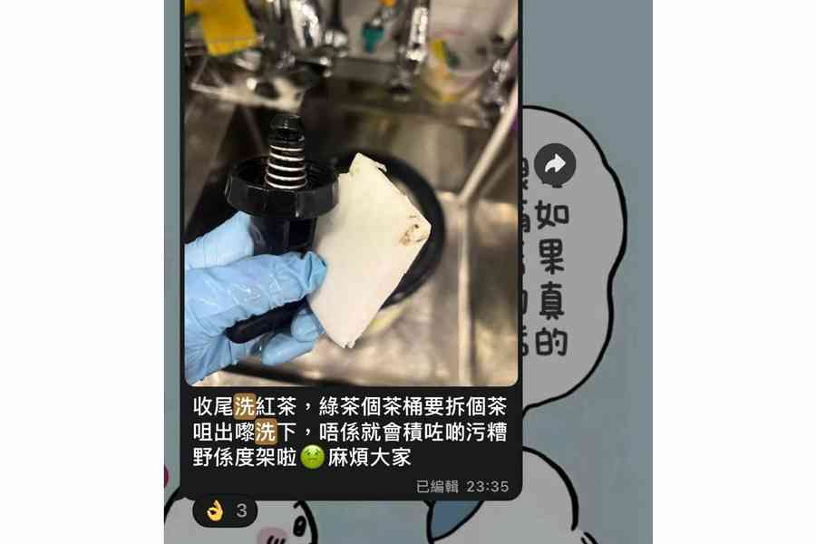 天仁茗茶停用「科技海綿」洗食器 專家：不能用於清洗食材