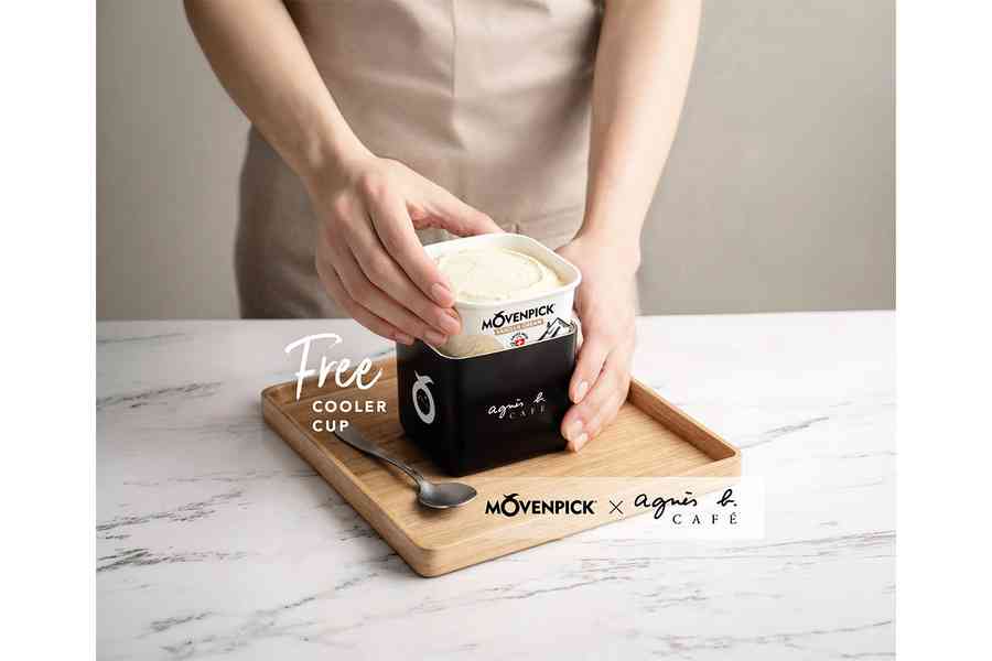 MÖVENPICK聯乘agnès b. CAFÉ推出別注版冰感杯