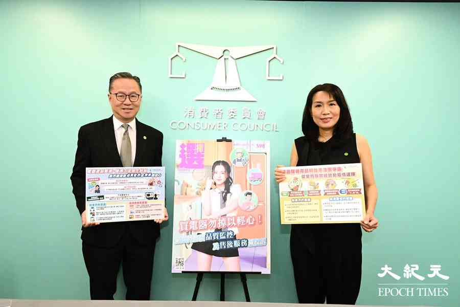 消委會｜首7月逾千藥品藥材和保健產品投訴 有大陸客疑買到「影射藥」