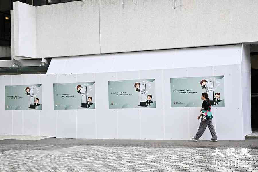 港大民主牆改設電子屏幕 校方：社群可根據指引發資訊