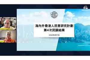 海內外港人民調：88%受訪者給李家超0分 95%贊成罷免