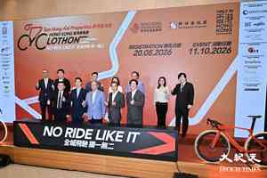 單車節10.11舉行 新推「五隧三橋」路線