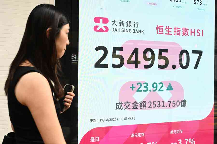 恒指升23點、亞太股下滑 潤啤挫5%