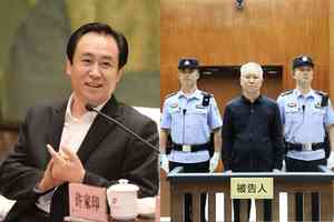 恒大案|許家印受審照曝光 滿頭白髮令網民唏噓