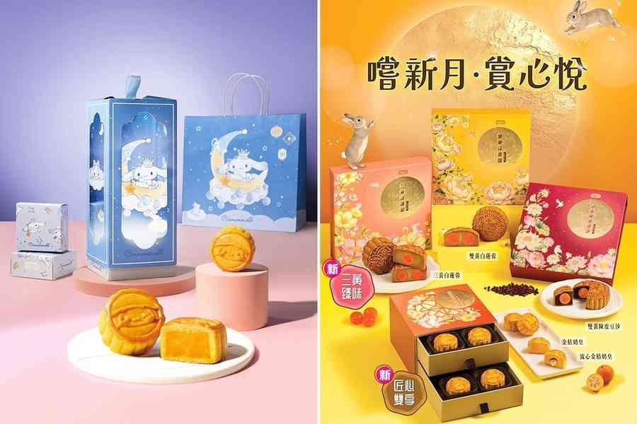 大家樂中秋推出Cinnamoroll月餅燈籠套裝