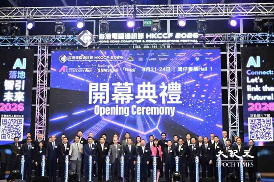 電腦通訊節2026開鑼 有市民稱排隊花兩至三日