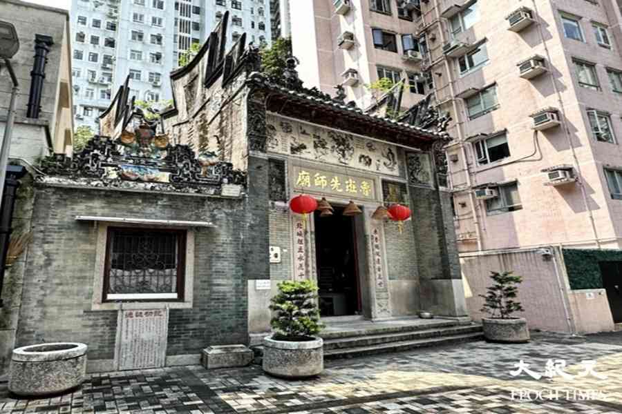 魯班先師-北城侯，原來香港有兩間魯班廟 （上）