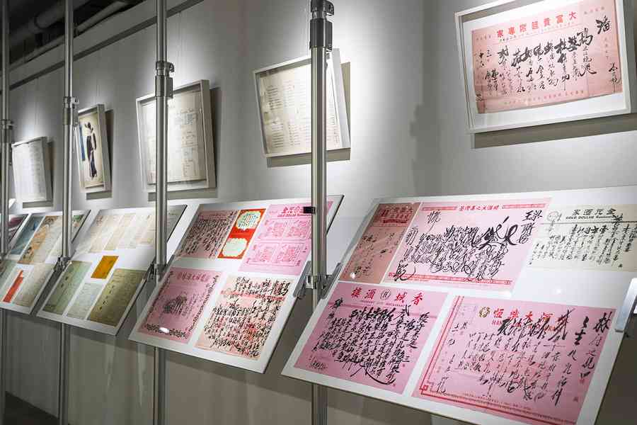 好去處｜《過去味來》After Taste 展珍藏菜單及食譜古籍等
