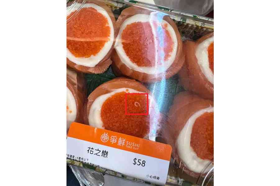 網傳荃灣爭鮮壽司疑現活蟲 爭鮮：已送第三方化驗