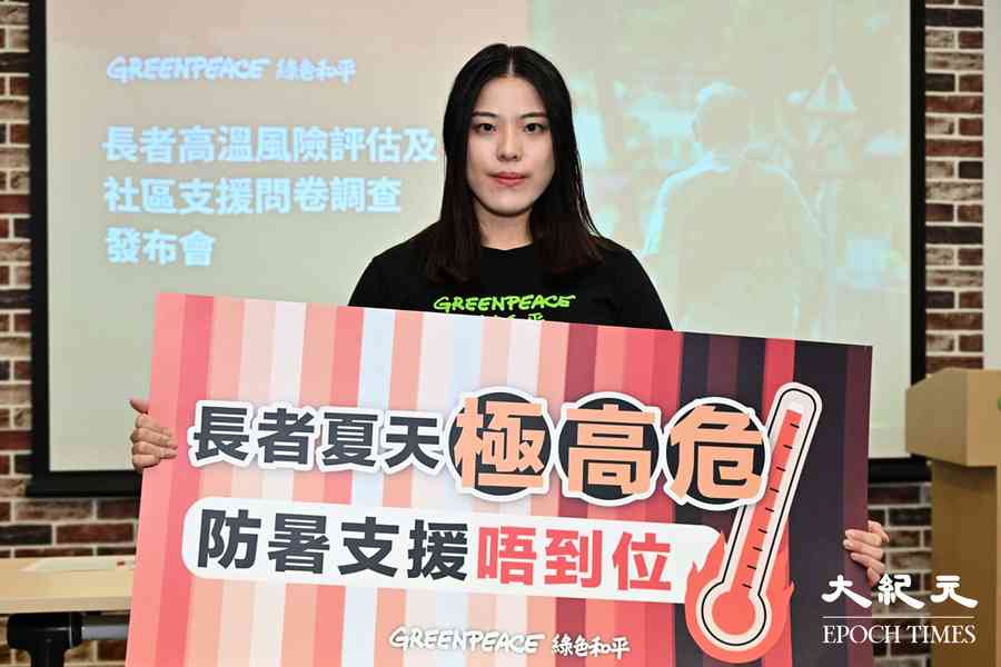 環團調查：近八成長者曾因高溫感不適 倡政府支援防暑
