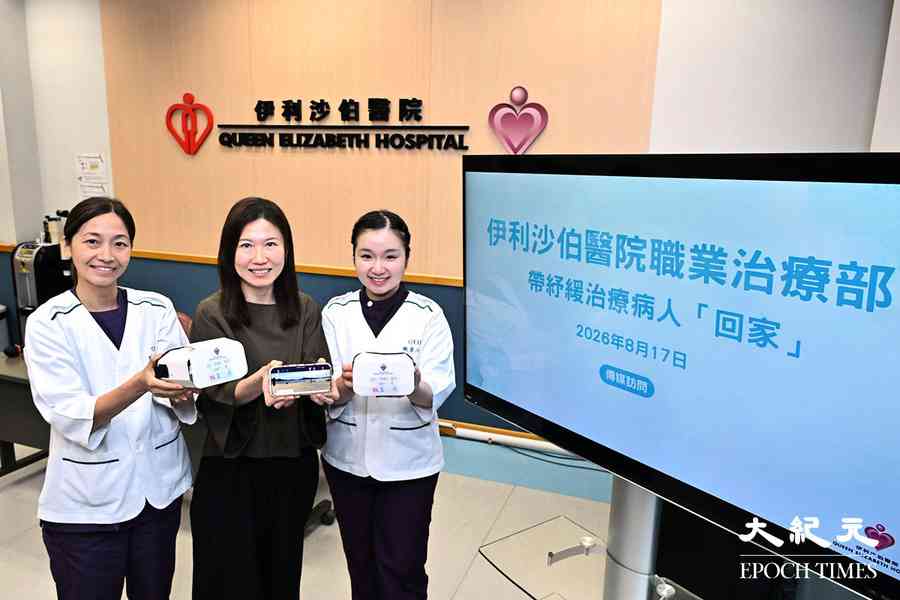 伊院虛擬實境體驗助臨終病人如願 減疼痛焦慮