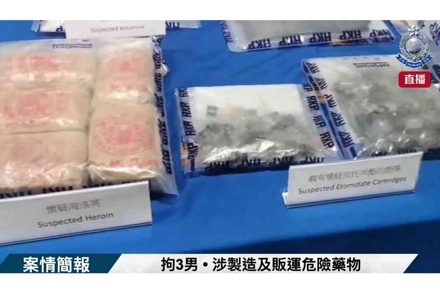 警屯門破雙單位毒窟拘3無業男 檢920萬元毒品