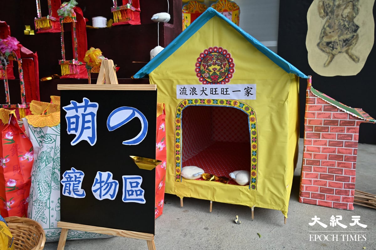 超渡流浪狗旺旺一家。（吳銳略/大紀元）