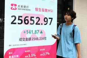 恒指升141點、亞股向上 安踏多賺35%