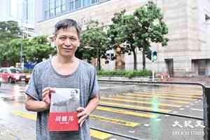 支聯會案明求情 鄧岳君周二起排隊 紅雨下續堅持