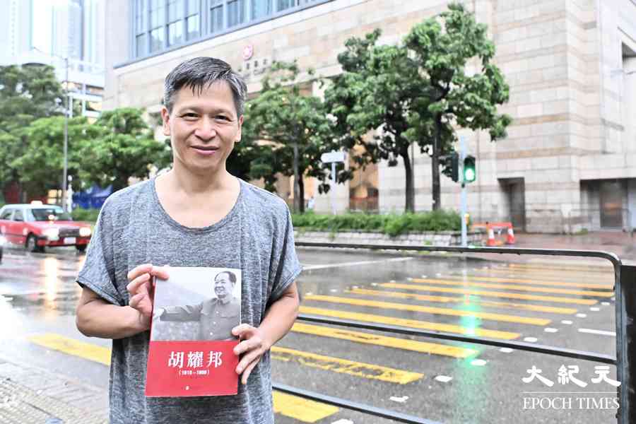 支聯會案明求情 鄧岳君周二起排隊 紅雨下續堅持