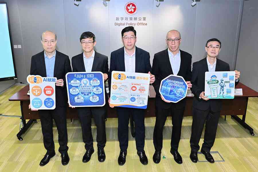 1823去年處理750萬次查詢 今年再推4項AI升級