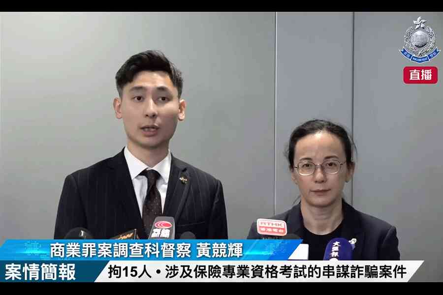 「保證合格」收1.4萬元代考 警拘15人破保險考試作弊團伙