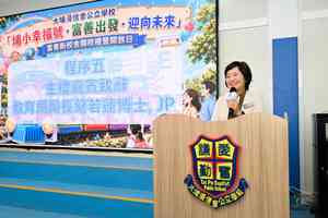 宏福苑火災｜大埔浸小新校舍將於新學年啟用