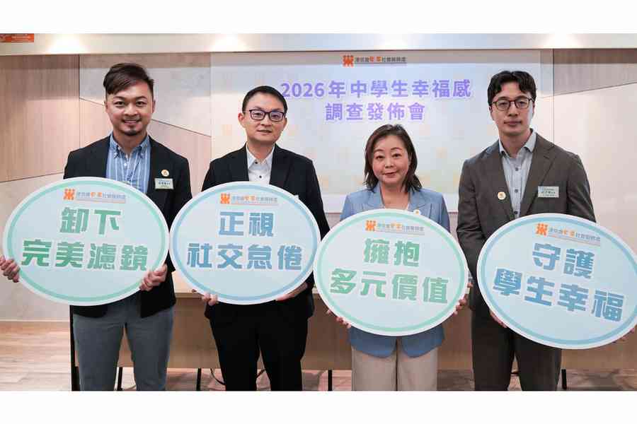 調查：女中學生3人中1人有容貌焦慮 比男多逾1倍