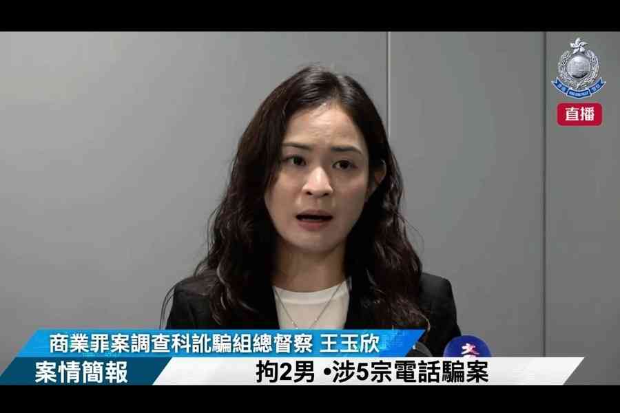 警破「貓池」電話騙案中心 涉5宗騙款60萬拘2男