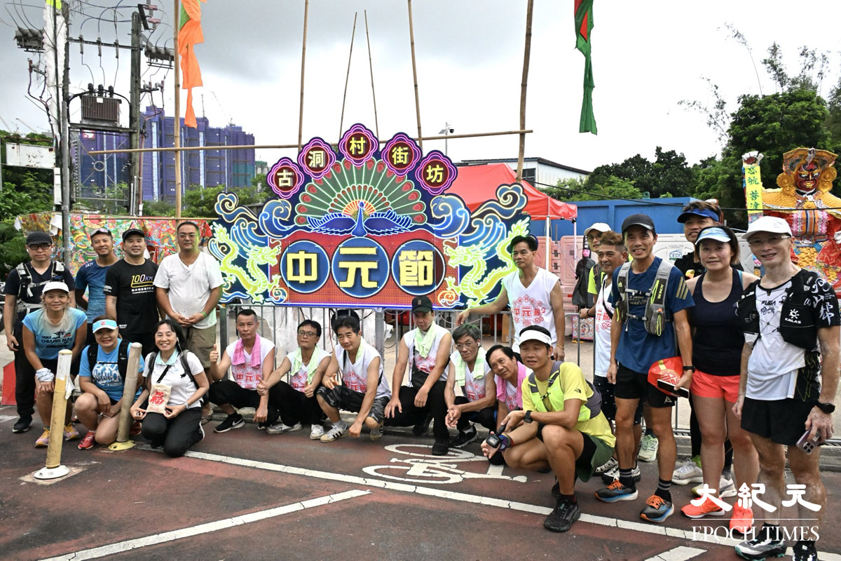 「盂蘭跑2026」昨日（30日）下午在上水舉行。（吳銳略／大紀元）