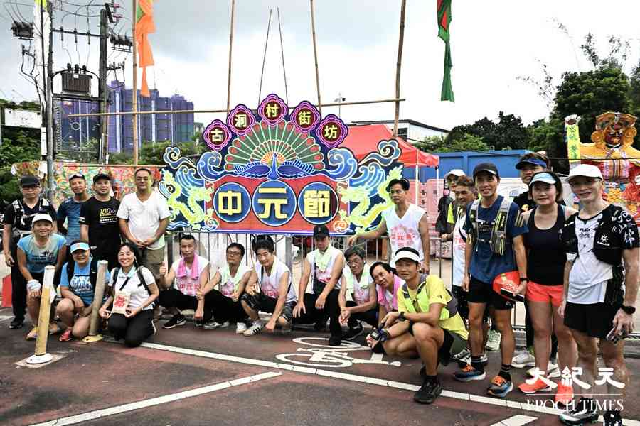 「盂蘭跑」以雙腿串連傳統風俗 記錄北都發展軌跡