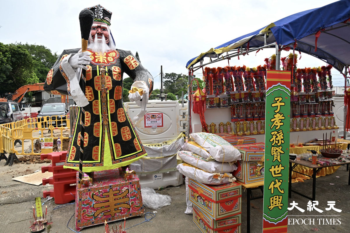 古洞昨日舉行盂蘭祭祀活動。（吳銳略／大紀元）