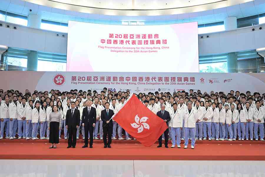 愛知・名古屋亞運｜港隊派580運動員出戰 李家超出席授旗