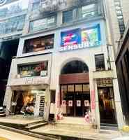 中原：名人入市效應帶動中環舖市 威靈頓街元益大廈一籃子物業放售 總意向價1.32億