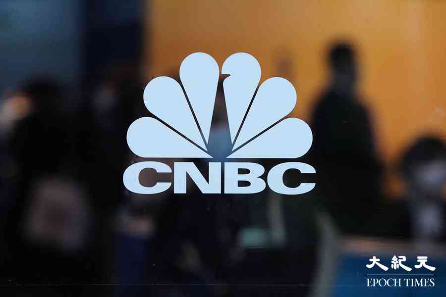 美媒CNBC擬關閉灣仔辦事處 停播多個每日直播節目