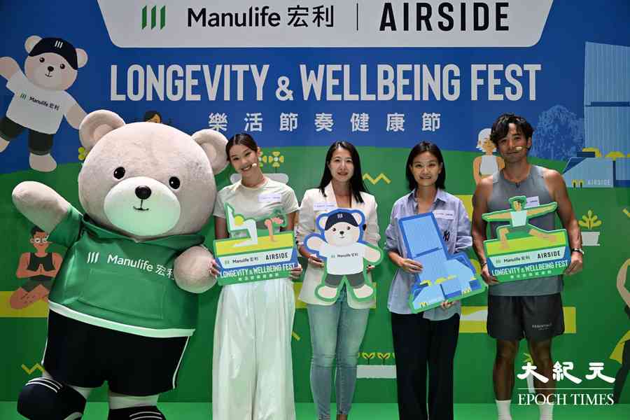 啟德AIRSIDE健康節 星級導師指導體驗班